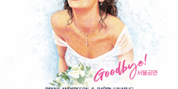 2025 ‘맘마미아!’도 흥행질주 중…서울 막바지 단 16회, 연말·내년 초 전국 투어로 이어진다