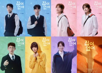 네이버웹툰 인기작, ‘집이 없어’, 창작 초연 뮤지컬로 11월 26일 개막! 김경록·황건우·조성태·정이운 등 캐스팅 공개