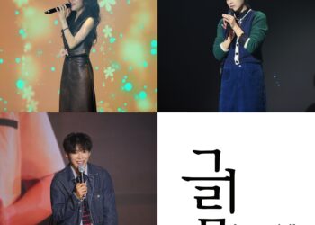 신의정 전성민 조현우 배우 팬미팅, 팬들의 뜨거운 함성과 박수 속에 종료