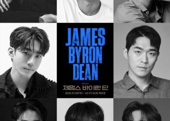불꽃처럼 살다 간 청춘, 제임스 딘의 뮤지컬로 재탄생한다, 뮤지컬 ‘제임스 바이런 딘’, 2026년 1월 초연