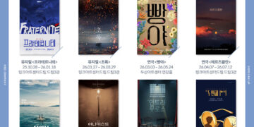 뮤지컬’프라테르니테’‘초록’‘다이브’연극’빵야’‘인트라무로스’등…엠비제트컴퍼니 2026년 공연 라인업 공개