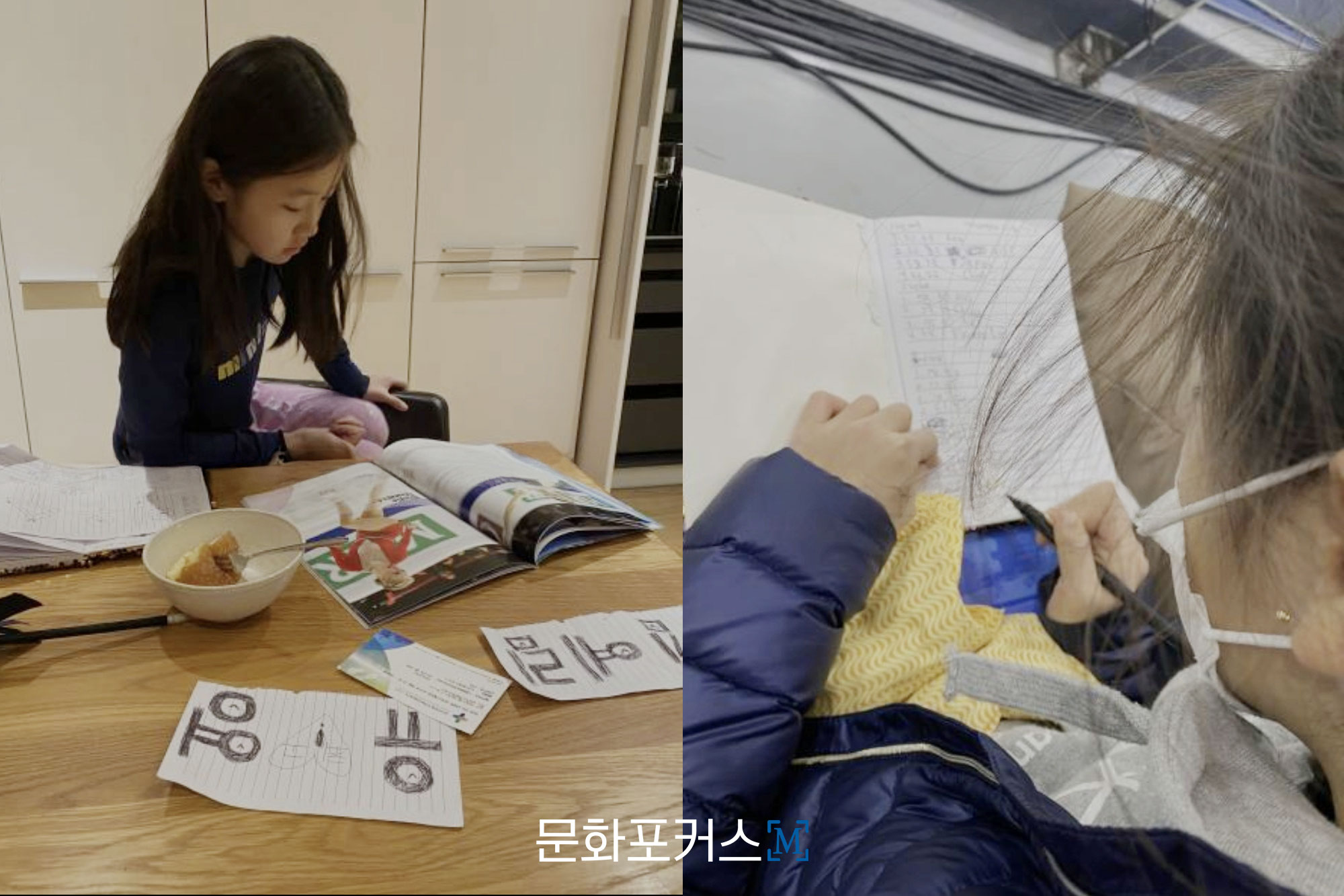 2020년 2월 목동에서 개최된 ISU 피겨스케이팅 사대륙 선수권 대회를 관람하는 허지유｜제공=허지유 어머니