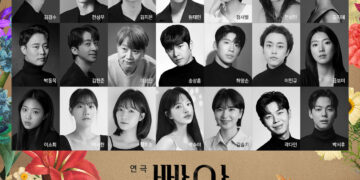 ‘낡은 장총 한 자루’로 들여다보는 한국 현대사, 연극 ‘빵야’ 3월 3일 개막