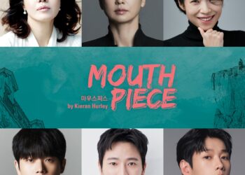 사회적 불평등과 예술의 책임을 첨예하게 그린, 우리 시대의 정치극 ‘마우스피스’ 캐스팅 공개