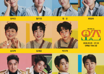 인간과 AI의 우정을 통해 그리는 따뜻한 위로의 이야기,창작 뮤지컬 ‘오즈’ 캐스팅 공개!