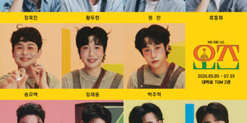 인간과 AI의 우정을 통해 그리는 따뜻한 위로의 이야기,창작 뮤지컬 ‘오즈’ 캐스팅 공개!