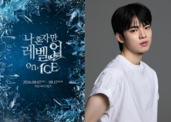 국가대표 피겨 선수 차준환, 〈나 혼자만 레벨업 on ICE〉 출연 확정!