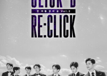 클릭비, 11년 만에 완전체.. 데뷔 27주년 기념 콘서트 ‘CLICK-B RE:CLICK’ 개최