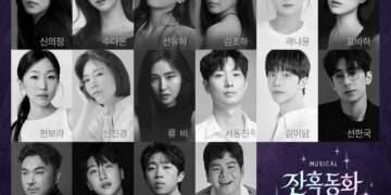 버려진 이야기들의 세계를 배경으로 펼쳐지는 다크 판타지, 뮤지컬 ‘잔혹동화 생존기’ 9월 개막!