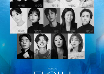 화제의 SF 장편소설이 뮤지컬로! 뮤지컬’다이브’ 8월 개막 캐스팅 공개