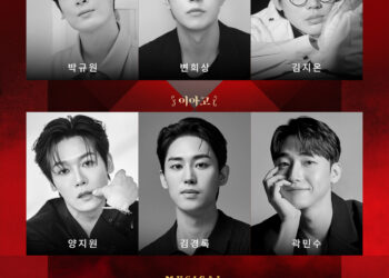 셰익스피어의 ‘오셀로’, 록뮤지컬로 새롭게 탄생하다.창작 뮤지컬 ‘오셀로와 이아고’ 9월 8일 개막!