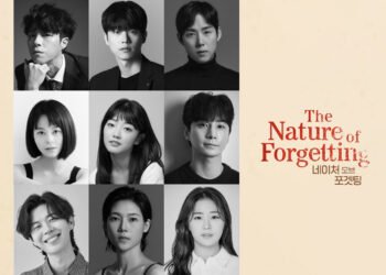 말없이 전하는 기억의 여정…’네이처 오브 포겟팅’ 세 번째 시즌으로 돌아온다