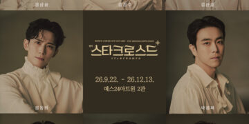 ‘로미오와 줄리엣’의 발칙한 평행세계,연극 ‘스타크로스드’ 9월 재연