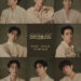 ‘로미오와 줄리엣’의 발칙한 평행세계,연극 ‘스타크로스드’ 9월 재연
