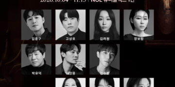 뮤지컬 ‘미드나잇 : 앤틀러스’, 3년 만의 귀환!
