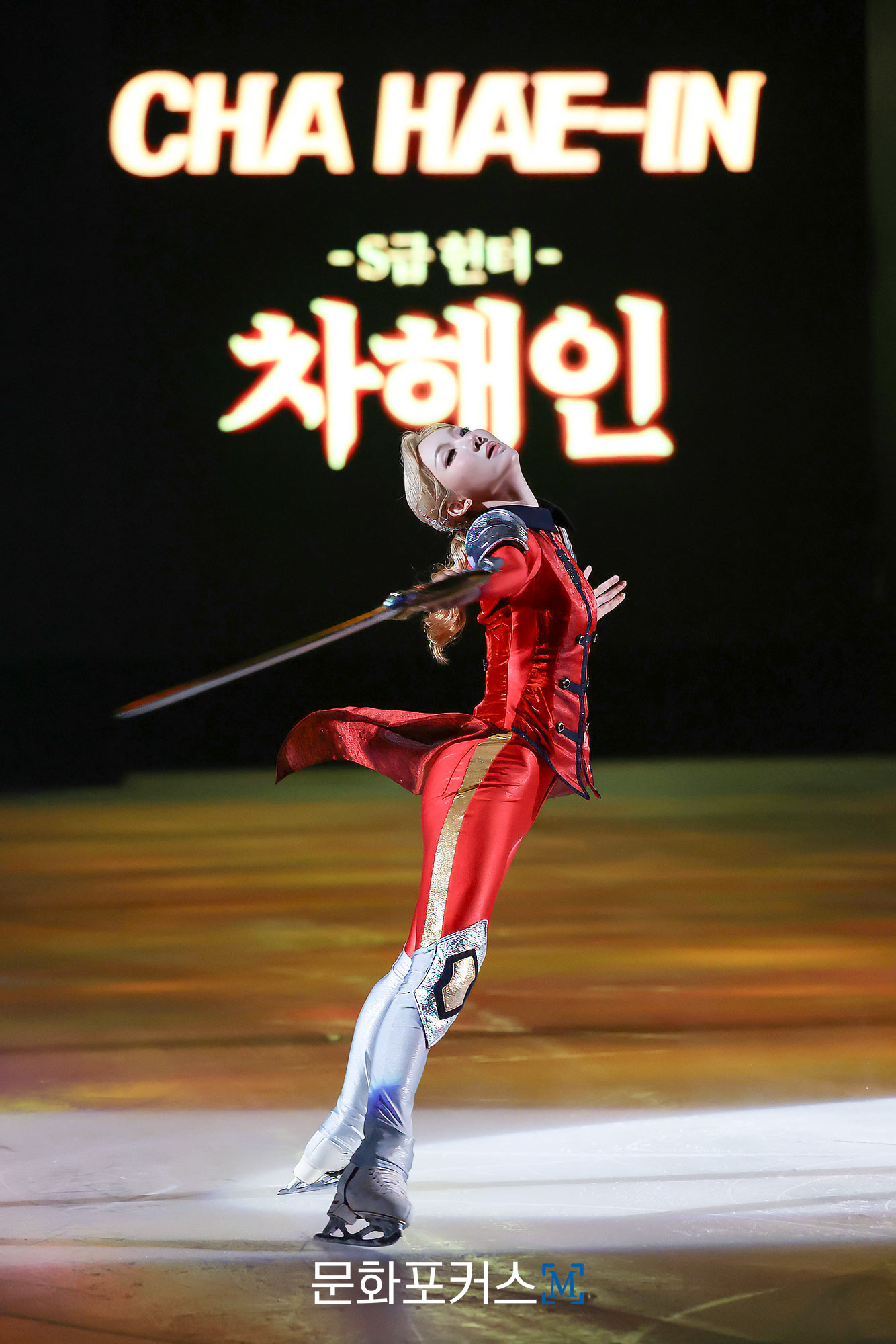 '차해인' 역의 '김예림'이 '나 혼자만 레벨업 on ICE'에 출연해 연기를 선보이고 있다. | 사진 = 김현진 기자