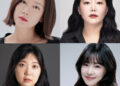 인간의 욕망을 아름답고 잔혹하게 그려낸 가장 도발적인 고전, 연극 ‘하녀들(Les Bonnes)’9월 17일 개막