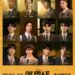 젠더프리 캐스팅으로 돌아온 뮤지컬’아나키스트’ 9월 개막