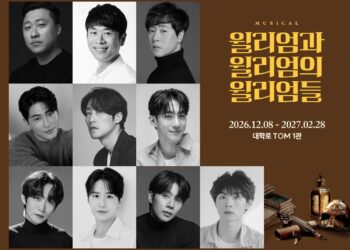 뮤지컬 ‘윌리엄과 윌리엄의 윌리엄들’, 12월 8일 세 번째 시즌 개막…10인 캐스팅 공개