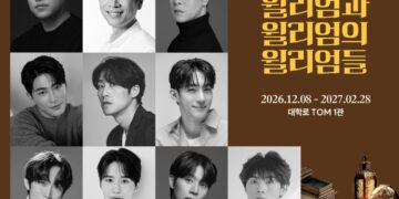 뮤지컬 ‘윌리엄과 윌리엄의 윌리엄들’, 12월 8일 세 번째 시즌 개막…10인 캐스팅 공개