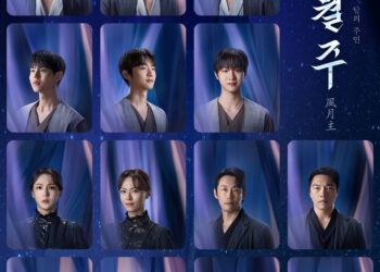 뮤지컬 ‘풍월주’12월 9일(수), 플러스씨어터 개막 맞아 캐스팅 공개